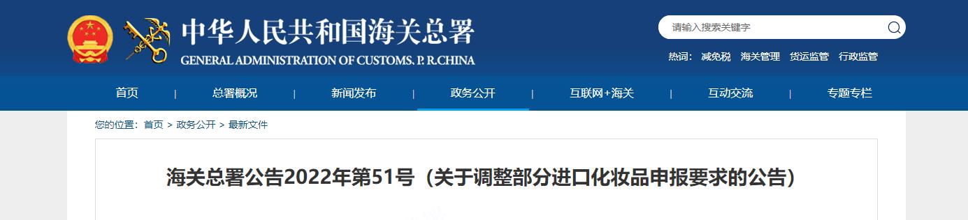 QQ瀏覽器截圖20220623154351.jpg