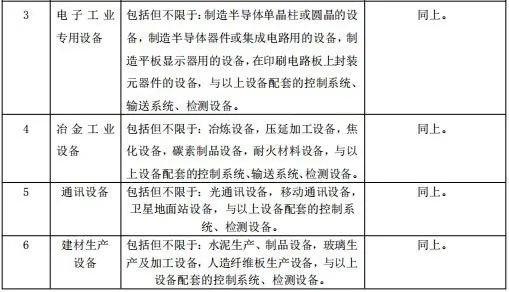 微信圖片_20230804150258.jpg