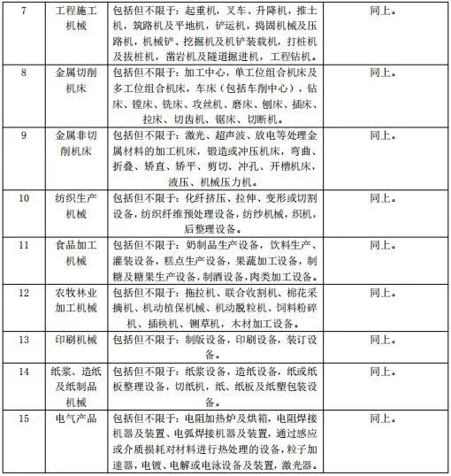 微信圖片_20230804150300.jpg