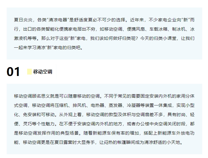 微信截圖_20240723100100.png