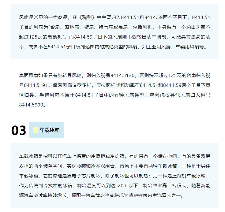 微信截圖_20240723100216.png