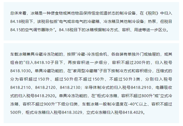 微信截圖_20240723100233.png