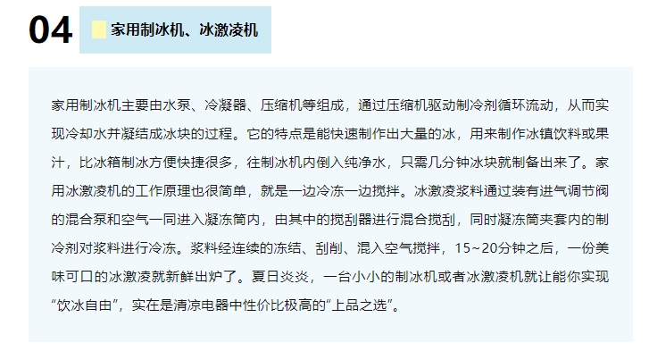 微信截圖_20240723100243.png