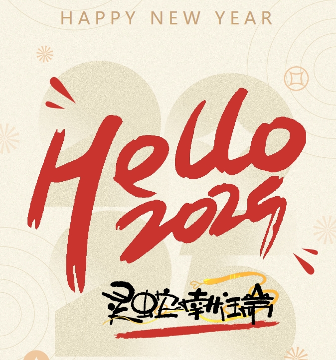 微信截圖_20250325153520.png