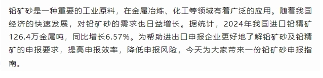 微信截圖_20250624152819.png