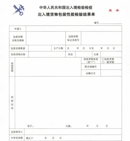 微信截圖_20250708104928.png
