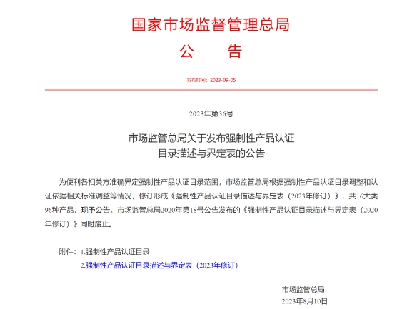 微信截圖_20250708105224.png