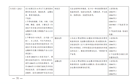 微信截圖_20250708105247.png