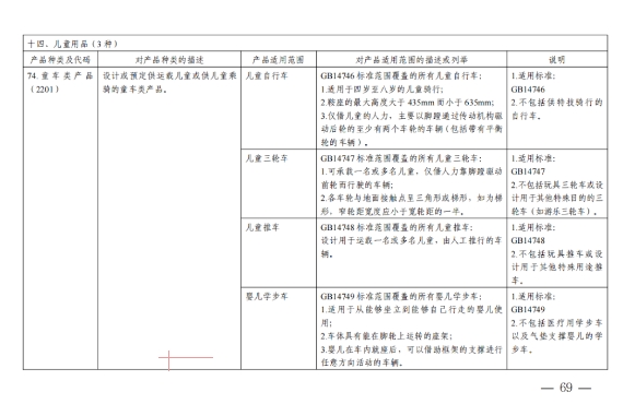微信截圖_20250708105255.png