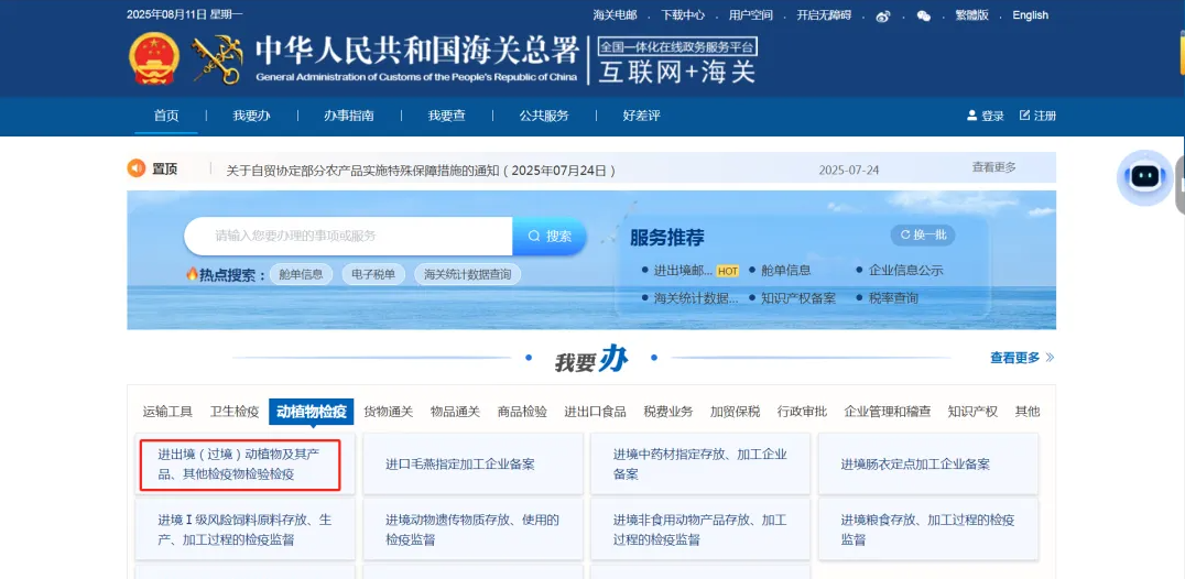 wechat_2025-08-21_102529_666.png
