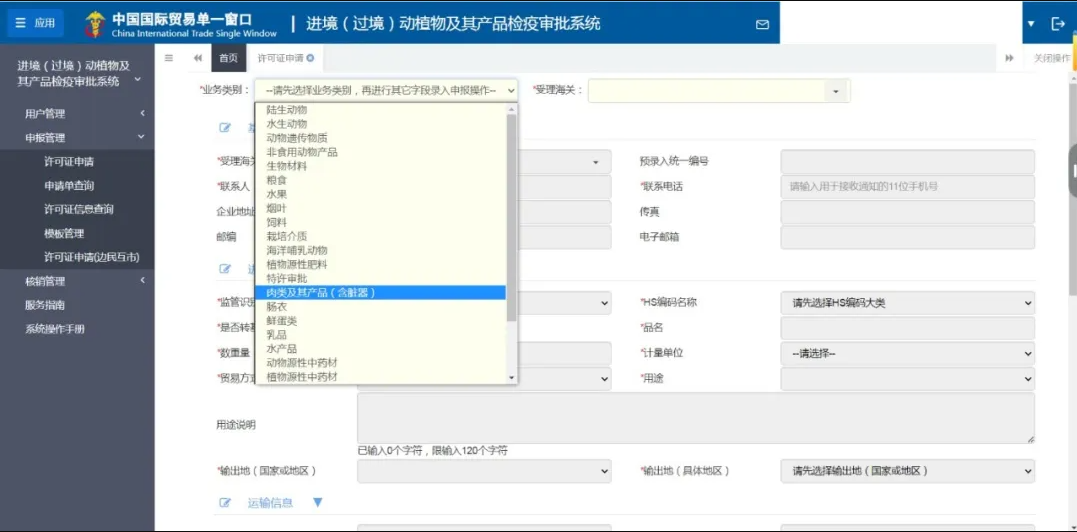 wechat_2025-08-21_102542_840.png