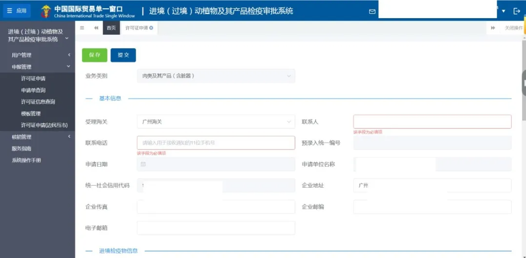 wechat_2025-08-21_102554_381.png