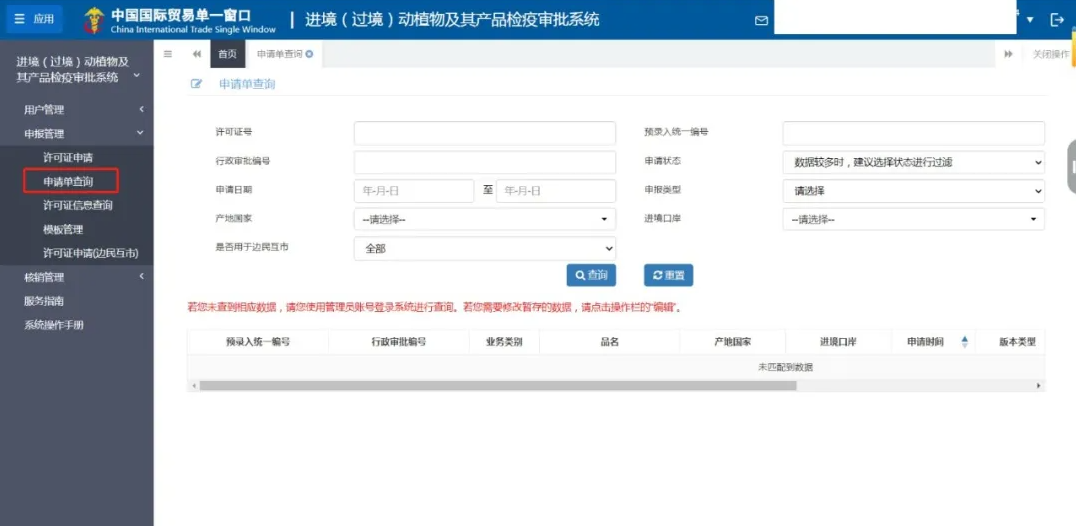 wechat_2025-08-21_102606_272.png